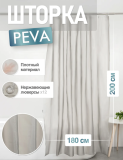 Шторка для ванной комнаты PE "WINTER" 200*180 FORA