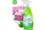 Пятновыводитель-отбеливатель G-Oxi spray Grass 600мл для цветных тканей