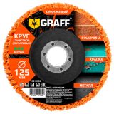 Круг зачистной (коралловый) 125 мм оранжевый GRAFF