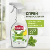 Средство чистящее Sanita 500мл спрей Универсальный для всех поверхностей ЧЗ