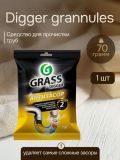 Средство для чистки труб Digger-grannules саше 70гр GRASS
