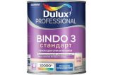 Краска в/д для стен и потолков Dulux Professional Bindo 3 глубокоматовая база ВW 4.5л