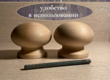 Ручка-кнопка РК 65 льняное масло