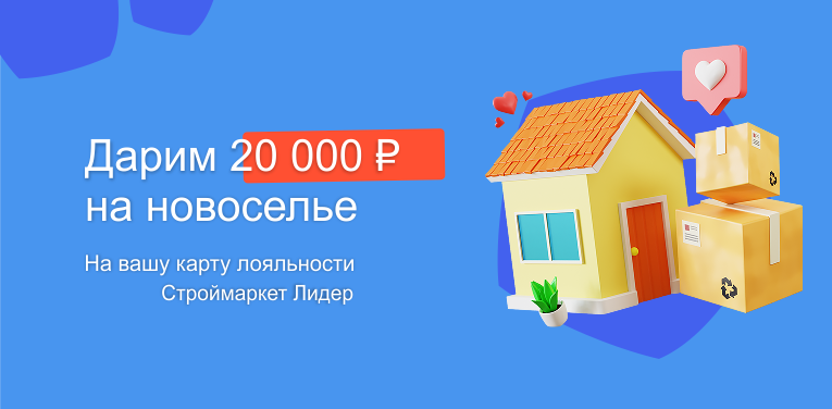 В нашем интернет магазине вы можете купить Новосел оптом и в розницу по низким ценам. Купить Новосел