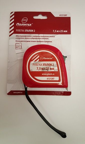 эмаль радуга-178 полуглянцевая 0,5кг. эталон 2. бани эталон. входная дверь эталон. рулетка patriot mta-5.