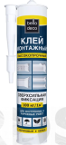 Клей Монтажный акриловый  "Bello-Deco" KLEBER (12шт)
