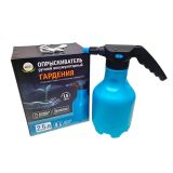 Опрыскиватель  Гардения 2,5л