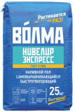 Пол наливной ВОЛМА НИВЕЛИР Экспресс 25кг /56/