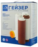 Комплект сменных картриджей ГЕЙЗЕР 3 ИВЖ ЛЮКС №1