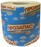Полотенца бумажные "Прозапас" двухслойные1 рул/30