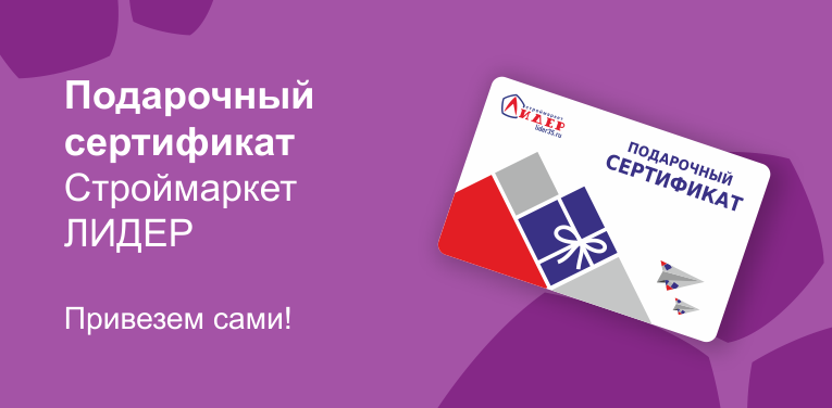 В нашем интернет магазине вы можете купить Сертификат оптом и в розницу по низким ценам. Купить Сертификат