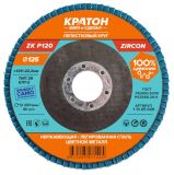 Круг лепестковый шлифовальный циркониевый Кратон Тип-29 (КЛТ-2) Ø125 мм P120-Z