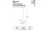 Светильник светодиодный ESTETIKA ART-80C-40BL 15Вт 230В 4000K 1050Лм 800х60x98 белый IN HOME