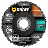 Круг зачистной (коралловый) 125 мм чёрный GRAFF