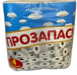 Бумага туалетная "Прозапас" двухслойная 4 рул/12