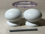 Ручка-кнопка РК 60Г белая