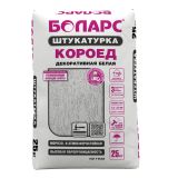 Штукатурка декоративная КОРОЕД Боларс фр.2,5 (25 кг)