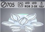 Люстра LI8515/6+3 WT белый 180W+15W LED 3000-5000K RGB ПДУ диммер d700,mobile HN21