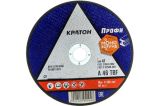 Круг отрезной по металл/чугун Кратон «Эксперт» Ø125х1,6х22,2 мм