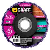 Круг зачистной (коралловый) 125 мм фиолетовый GRAFF