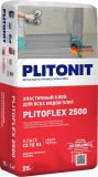 Клей плиточный PLITONIT PLITOFLEX 2500 эластичный С2ТЕS1, 25 кг (48)