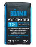 Клей плиточный ВОЛМА Мультиклей С1Т 25 кг/56/