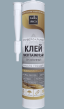 Клей монтажный прозрачный BelloDeco 300мл (12шт)