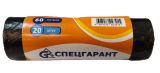 Мешки для мусора "Спецгарант" 60 л/20 шт