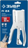 Плайер, Профессионал П-24, тип 24, 26, ЗУБР 