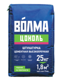 Штукатурка цементная ВОЛМА ЦОКОЛЬ 25кг /56/