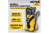 Мойка Huter W210i PROFESSIONAL