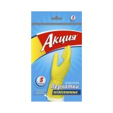 Перчатки резиновые латексные хозяйственные, размер S