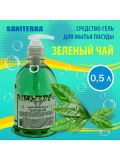 Средство для посуды SANITERRA зеленый чай 500мл/15