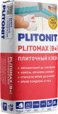 Клей плиточный PLITONIT PLITOMAX (В+) усиленный для керамогранита, С2ТЕ, 25 кг (48)