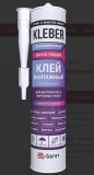 Клей монтажный KLEBER (12шт)