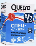 Клей обойный QUELYD специальный флизелиновый 250 г(35м2)/30