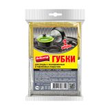 Губки для посуды Avikomp 2шт с эмалиров и тефлон покрытием 11*7,5*1,5см/20